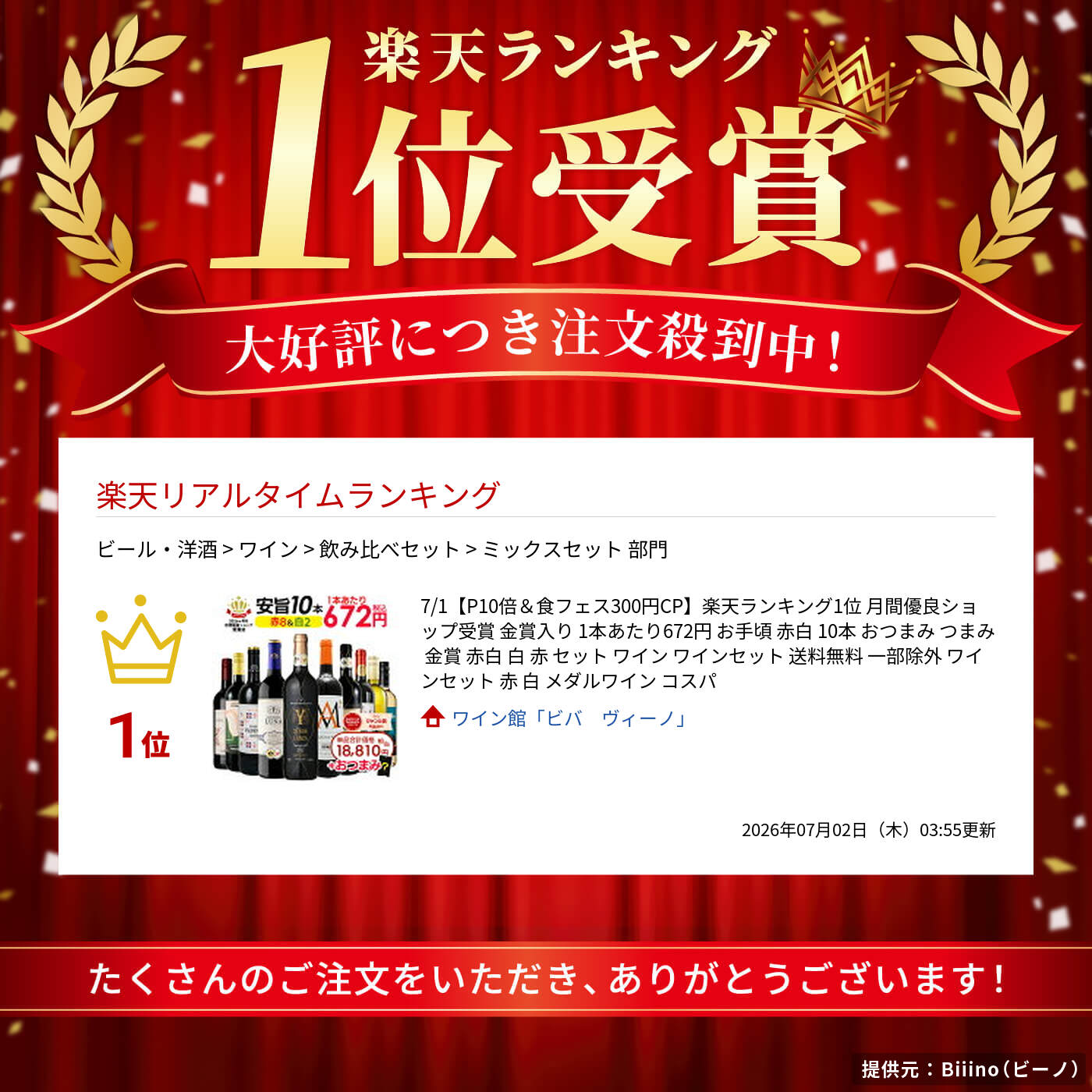 サムネイル