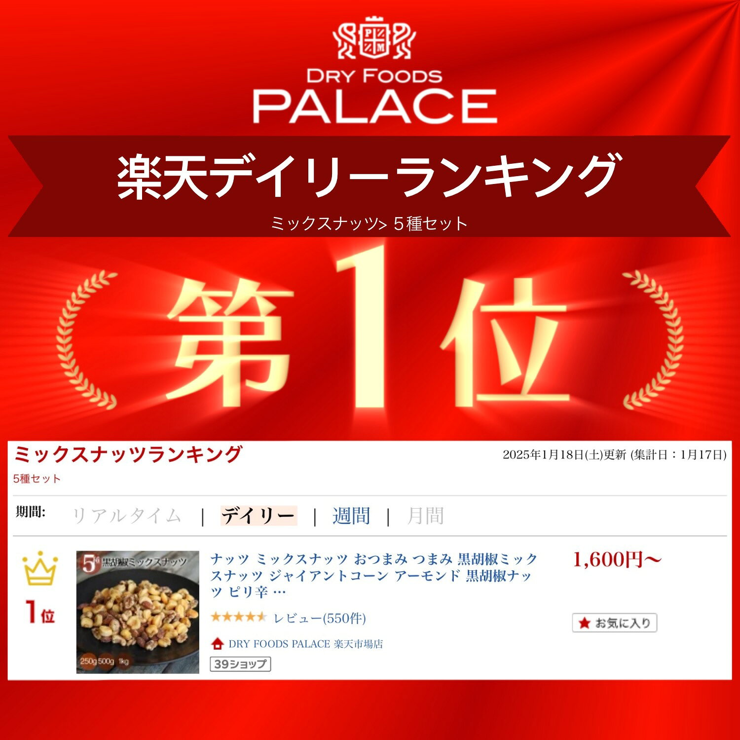 サムネイル
