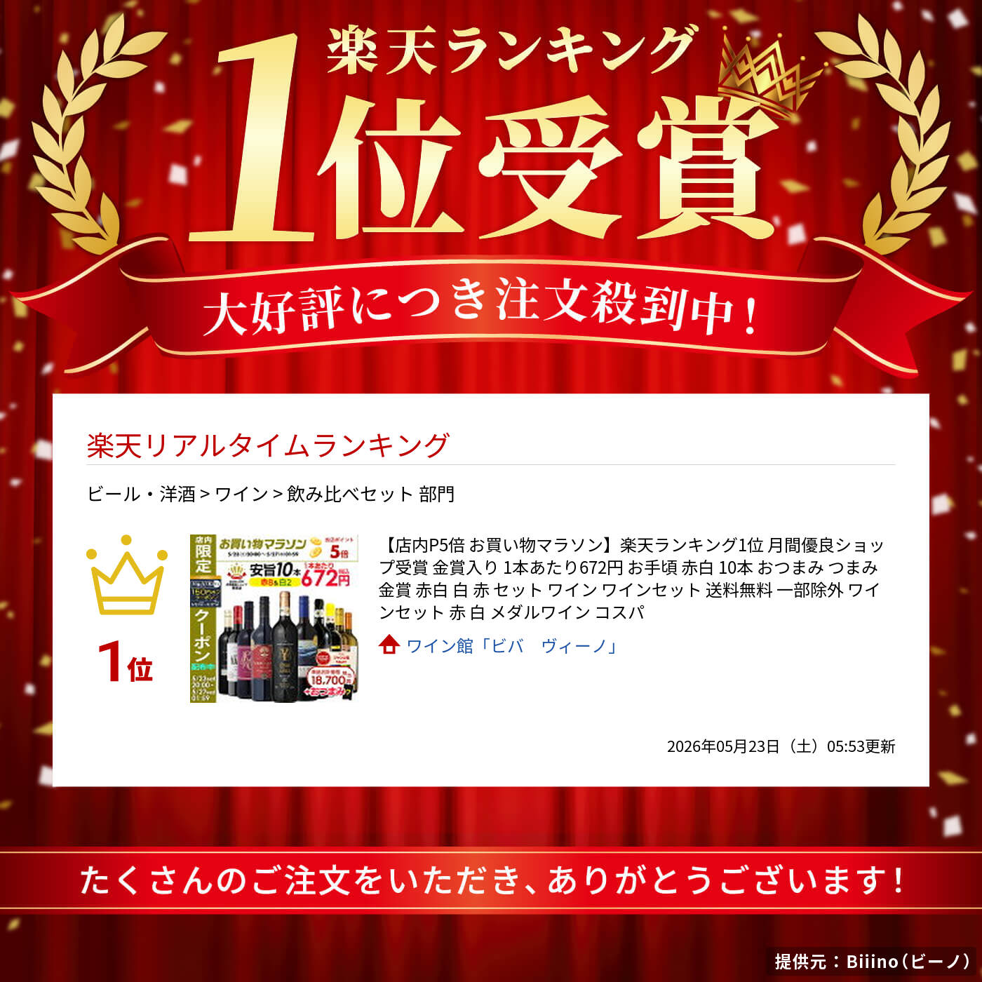 サムネイル
