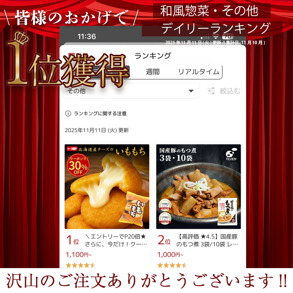 サムネイル