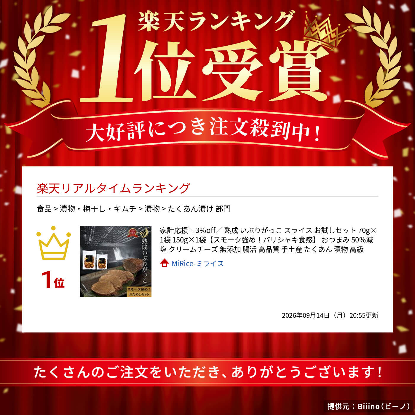 サムネイル