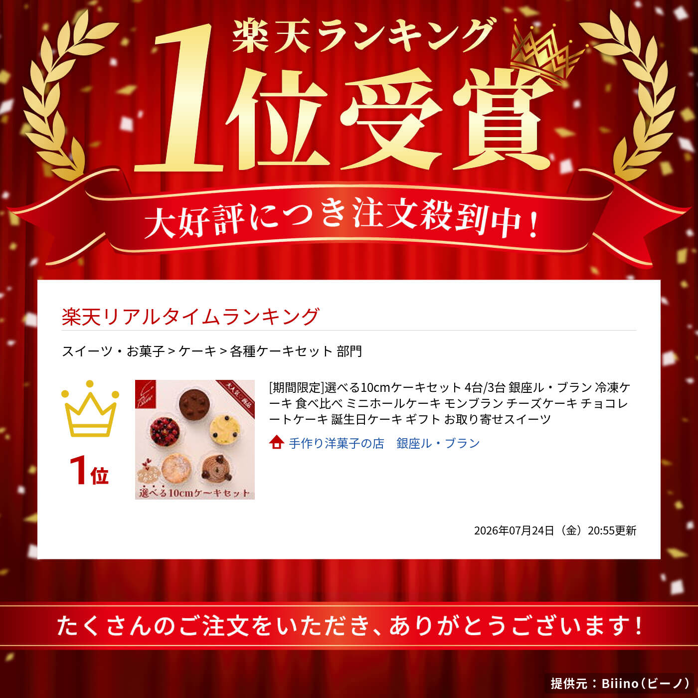 サムネイル
