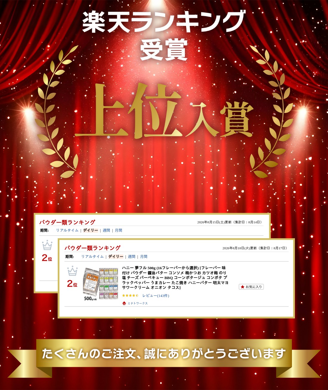 サムネイル