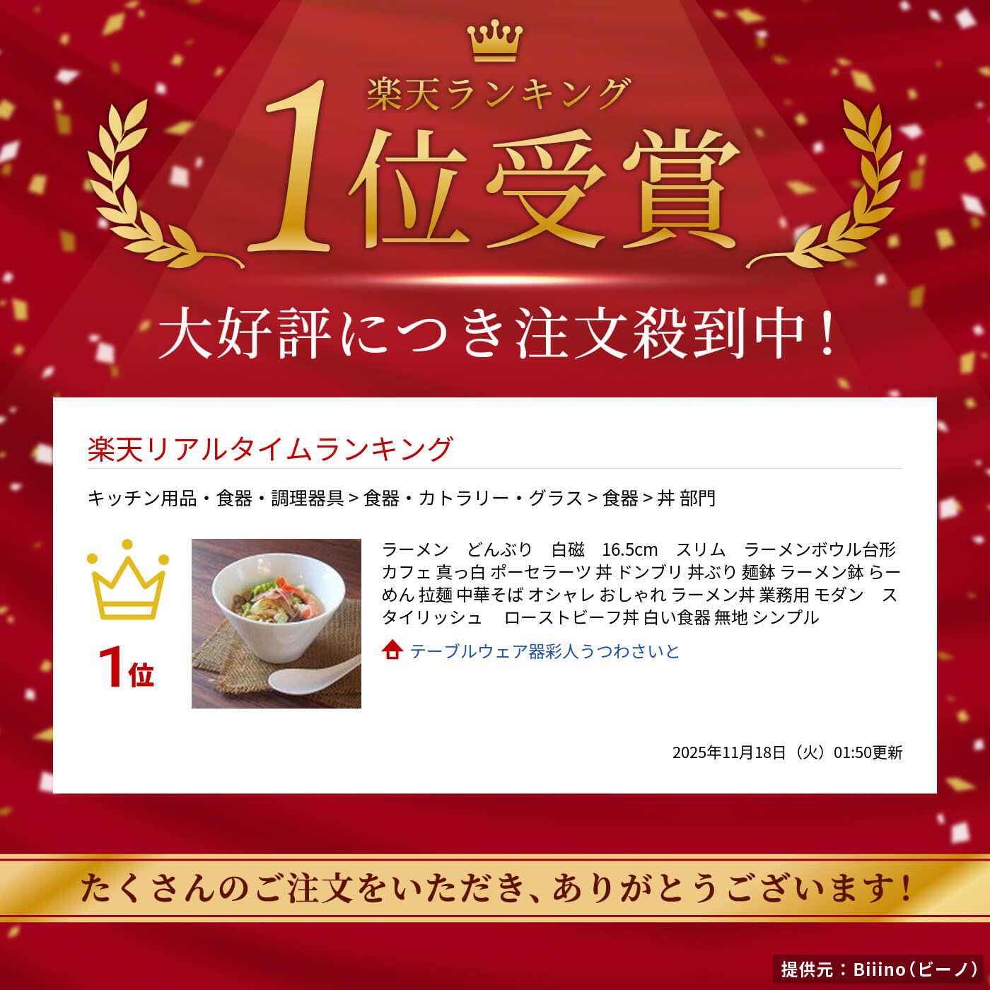 サムネイル