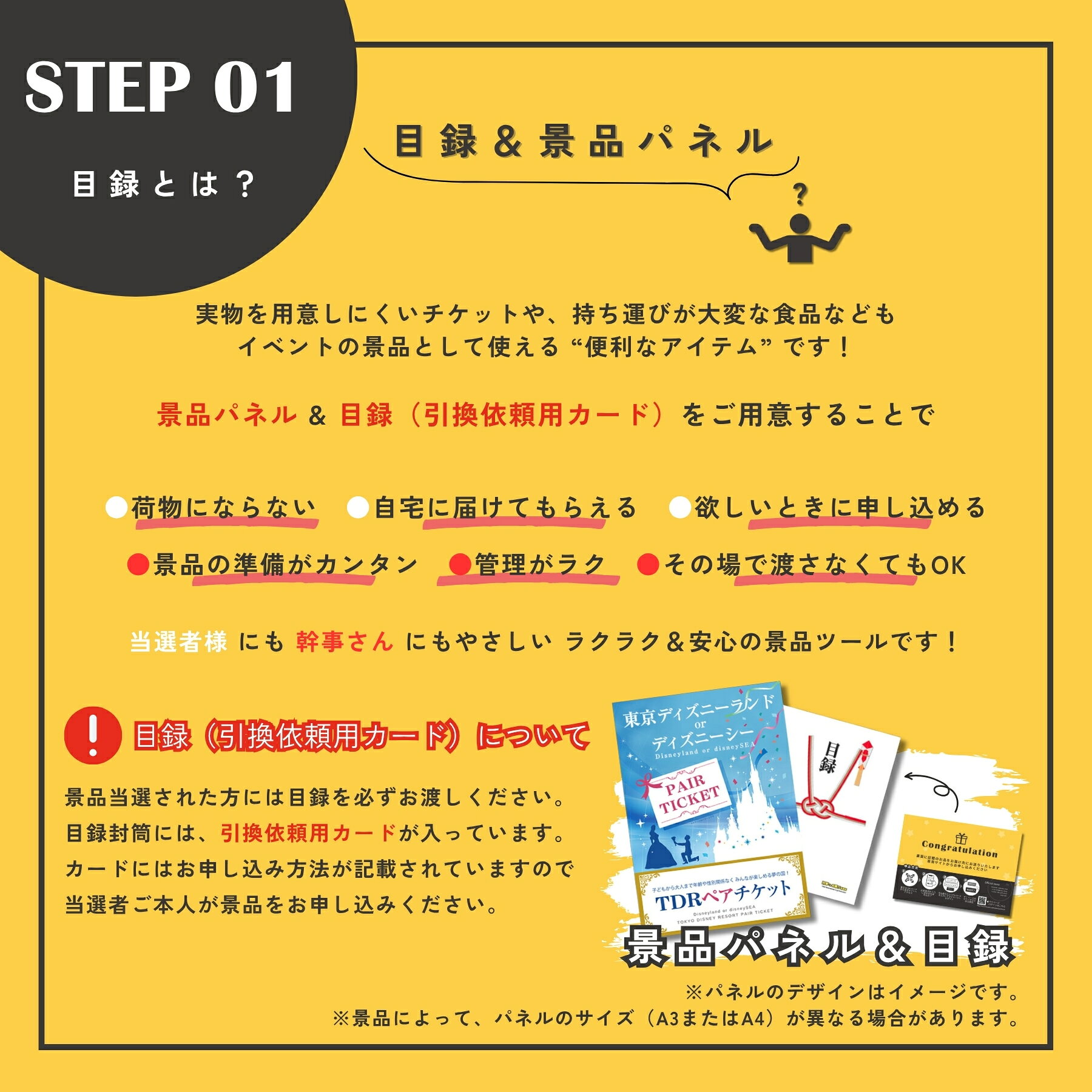 サムネイル