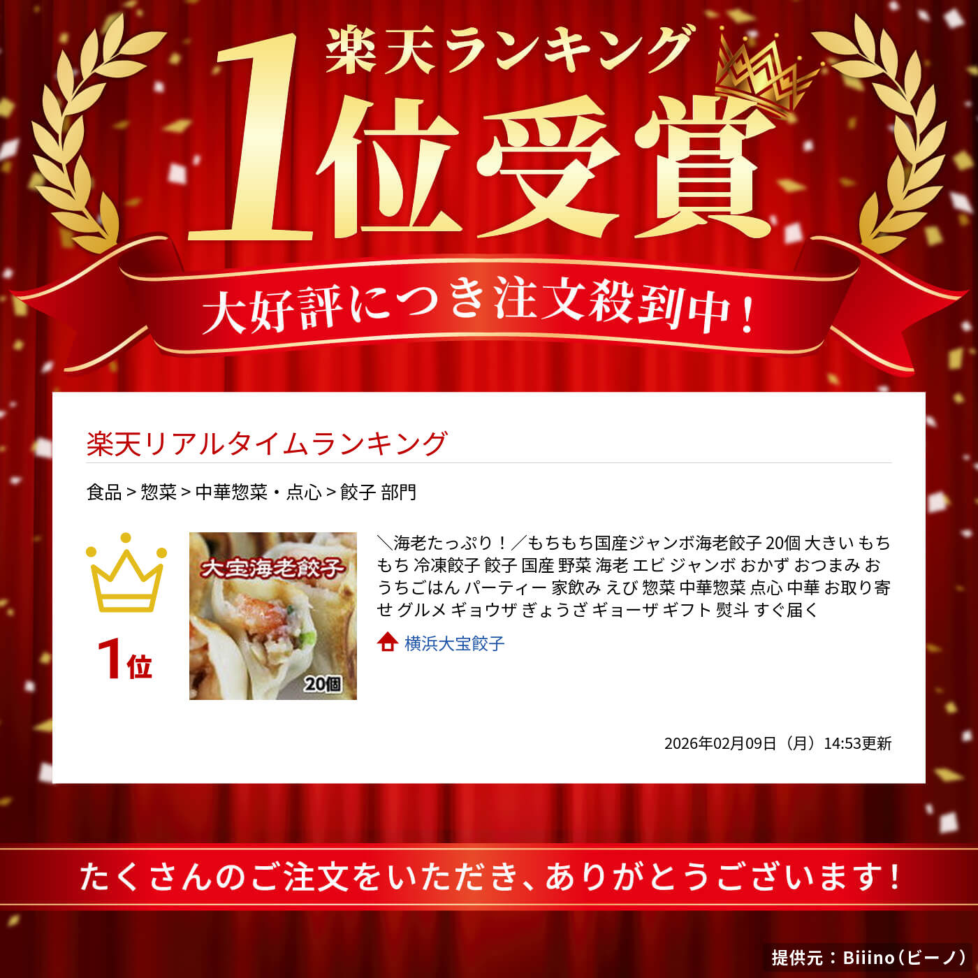 サムネイル