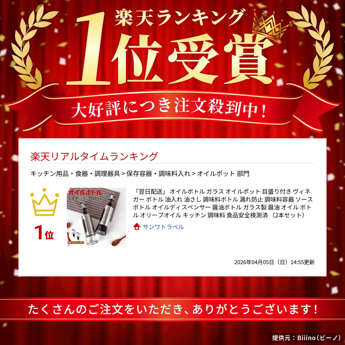 サムネイル