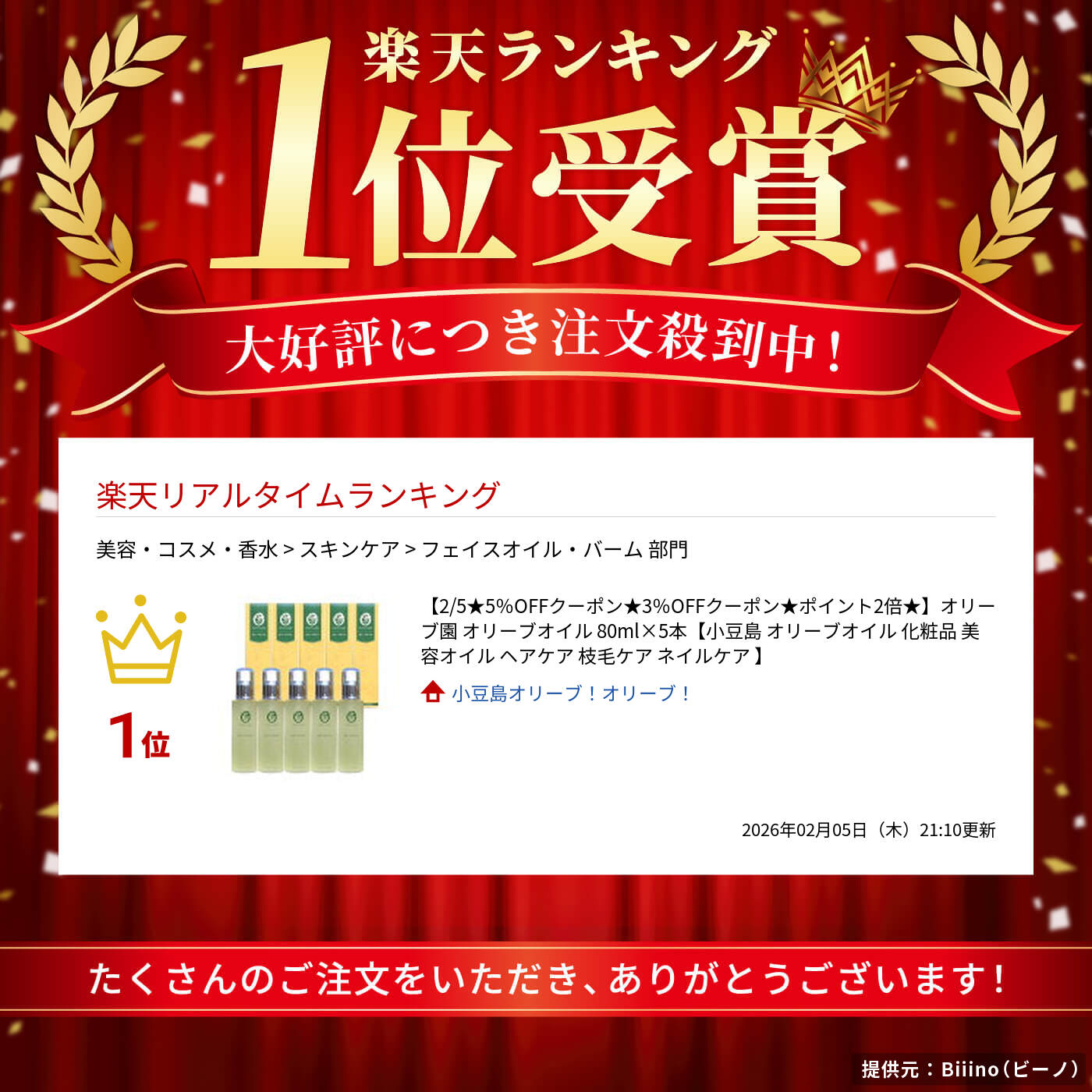 サムネイル