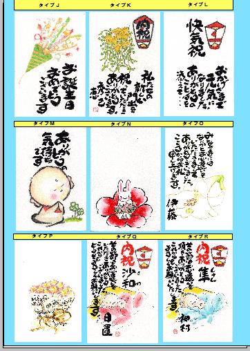 サムネイル