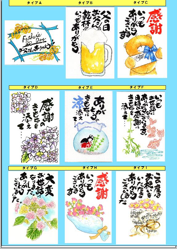 サムネイル