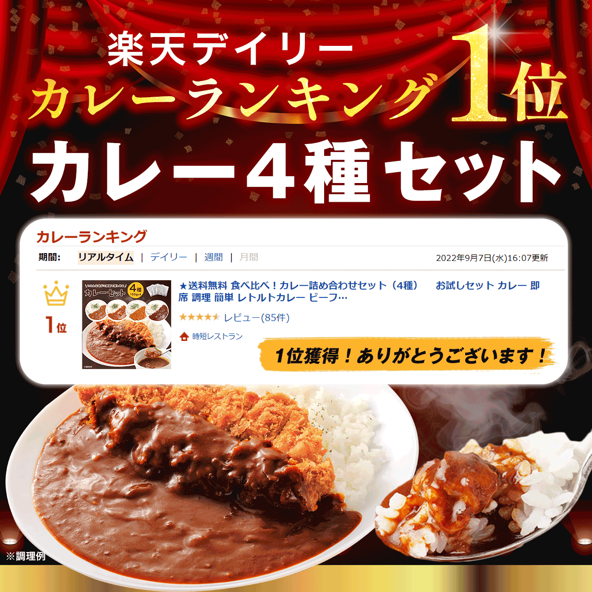 サムネイル