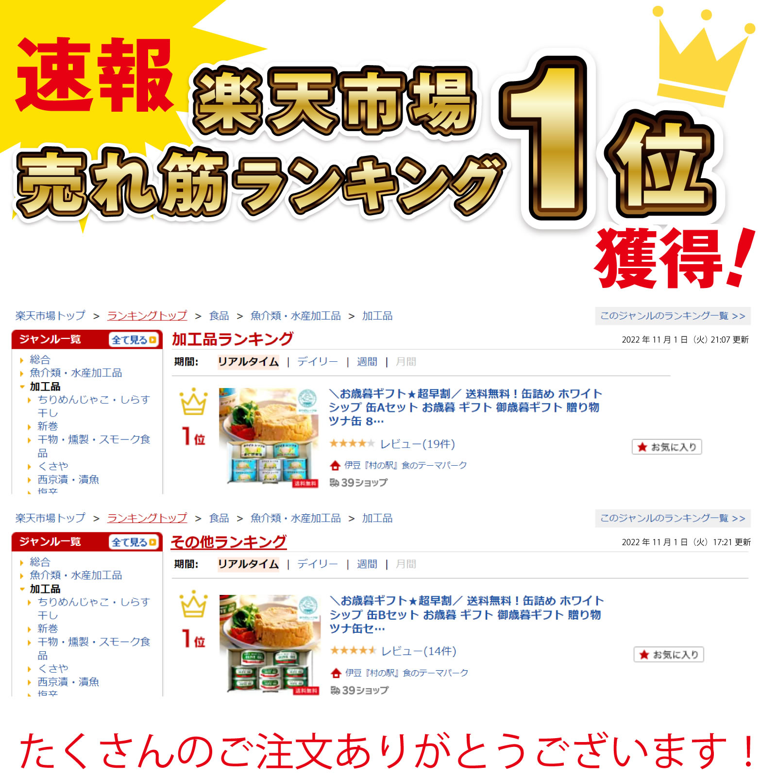 サムネイル