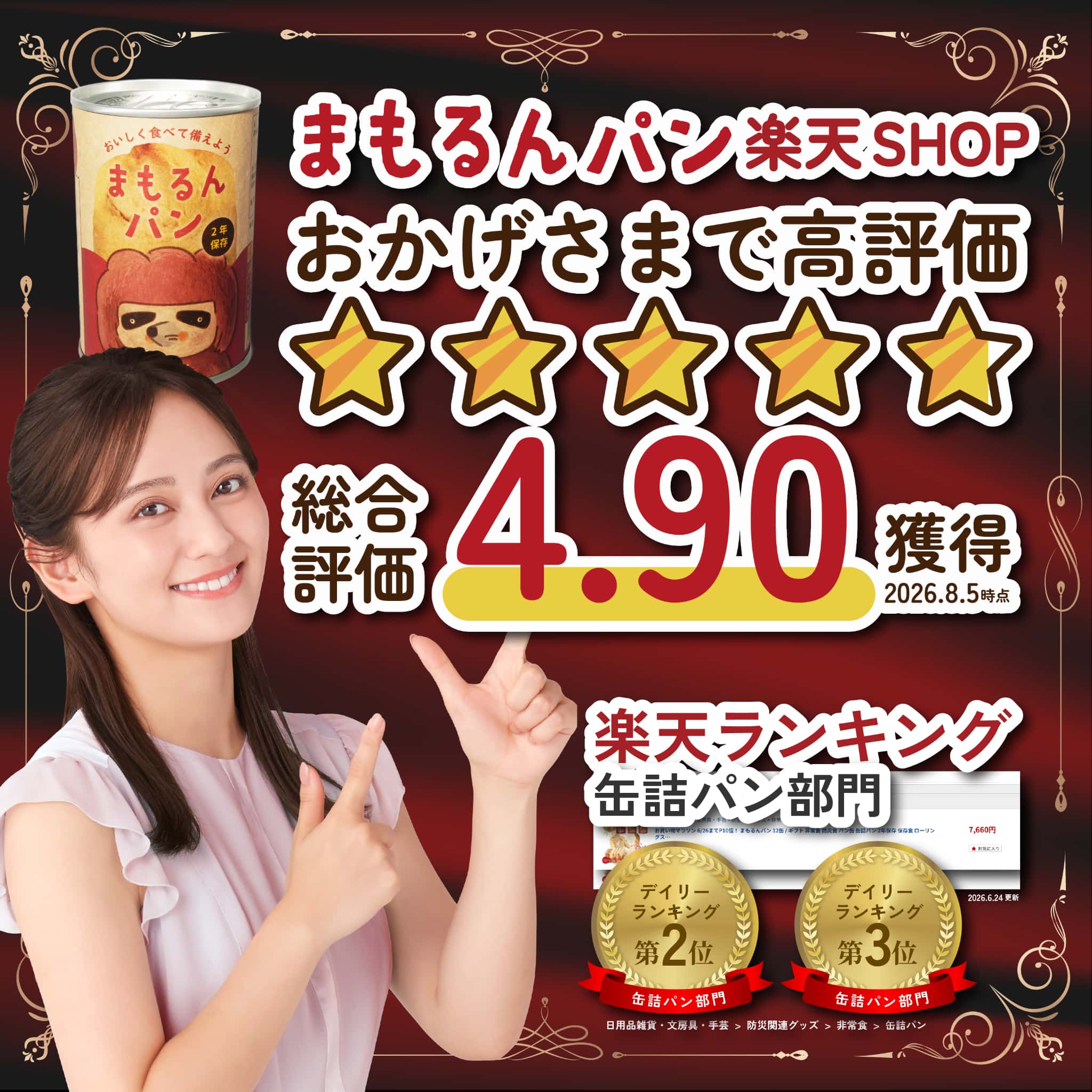 サムネイル