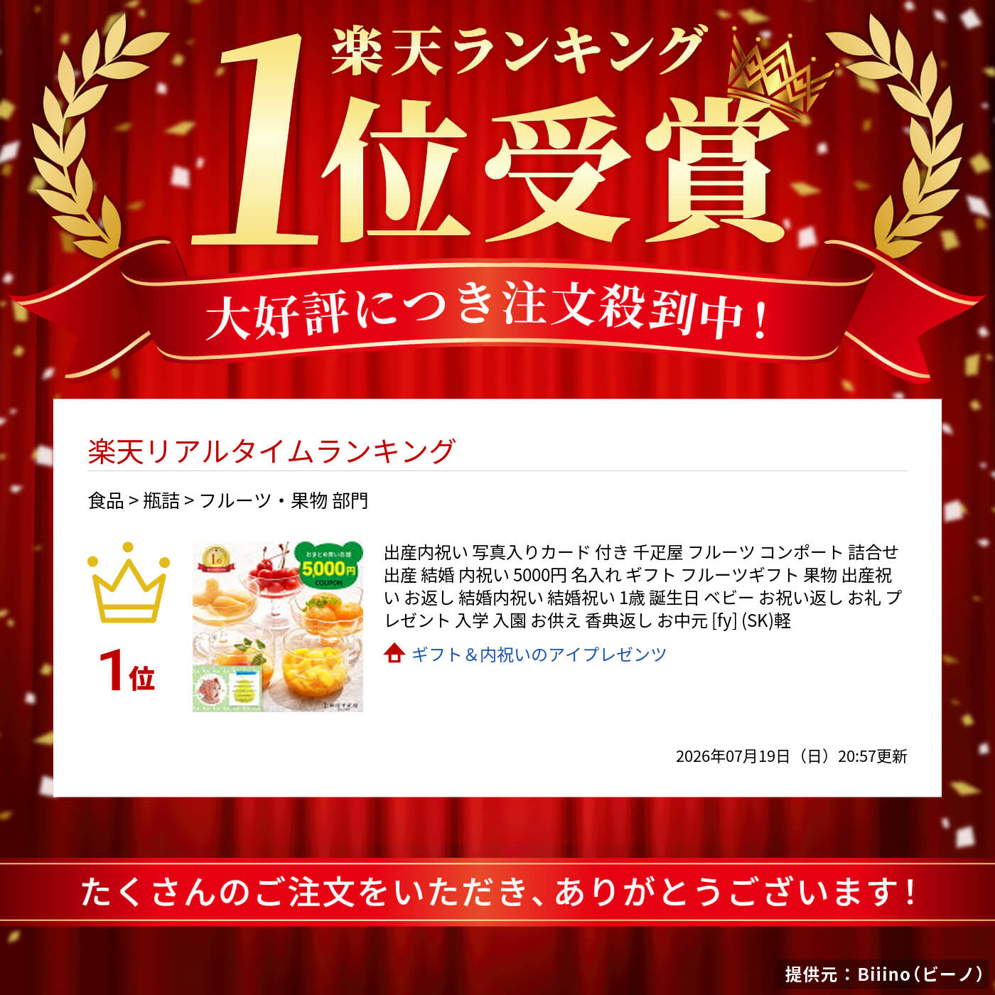 サムネイル