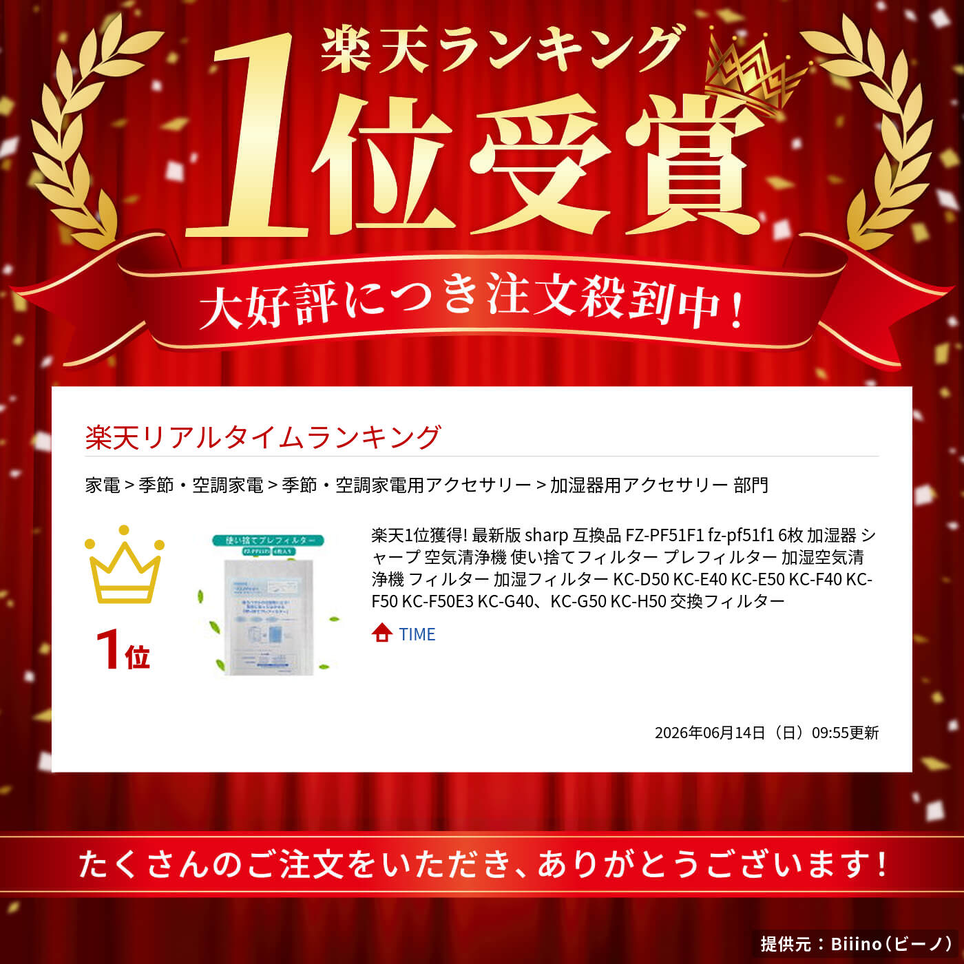 サムネイル
