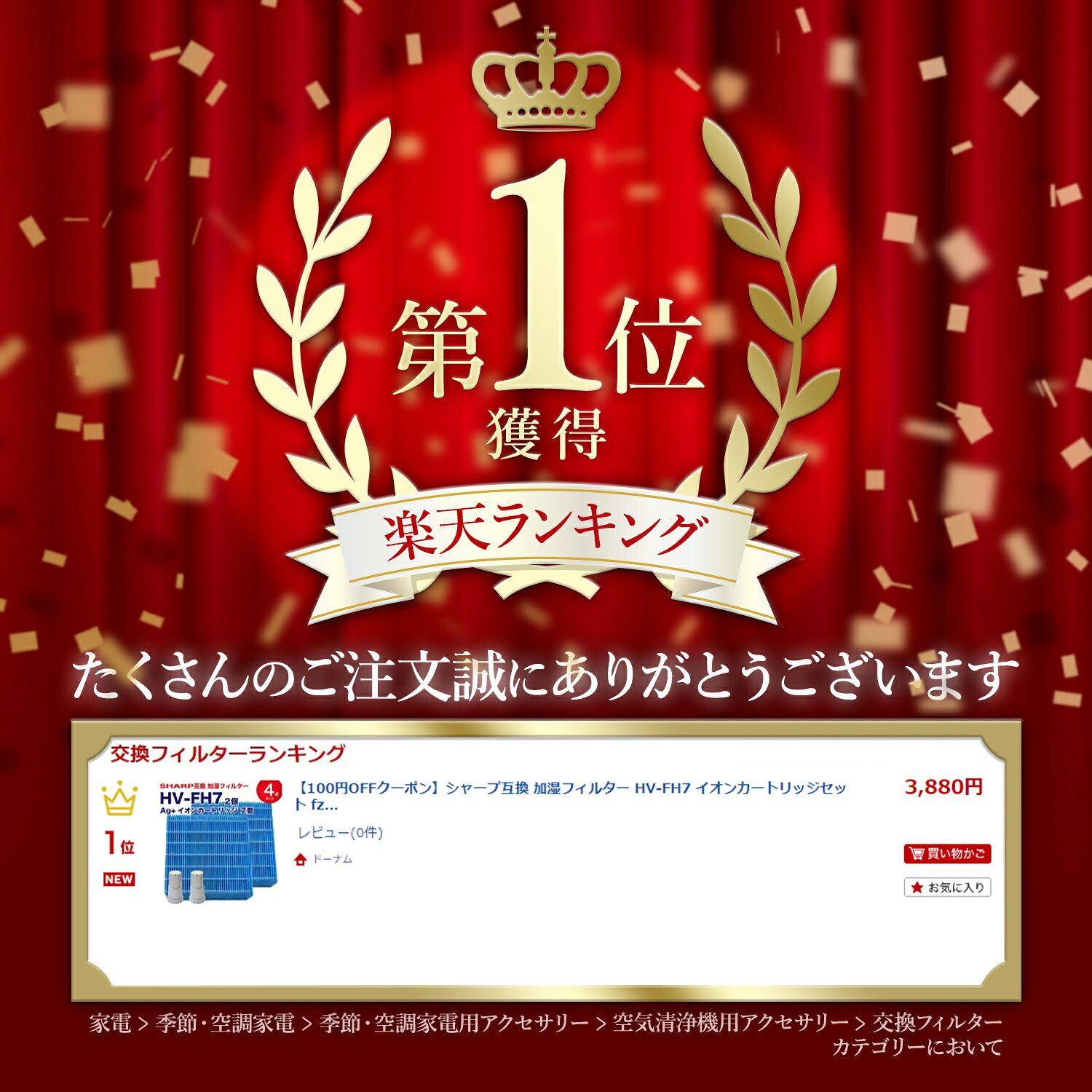サムネイル