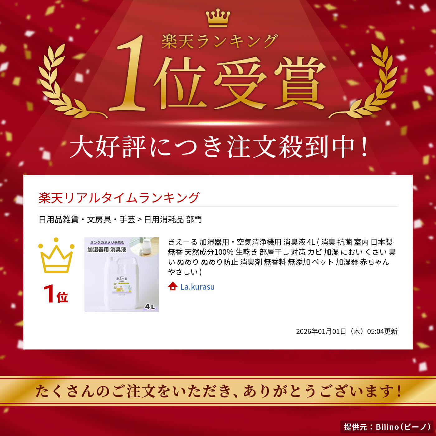 サムネイル