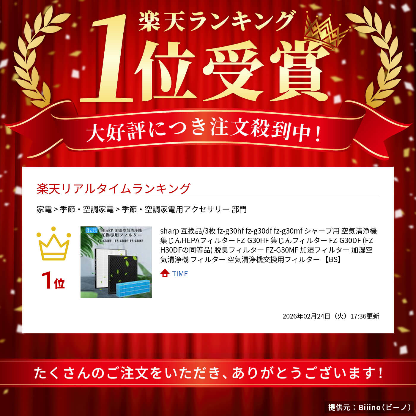 サムネイル