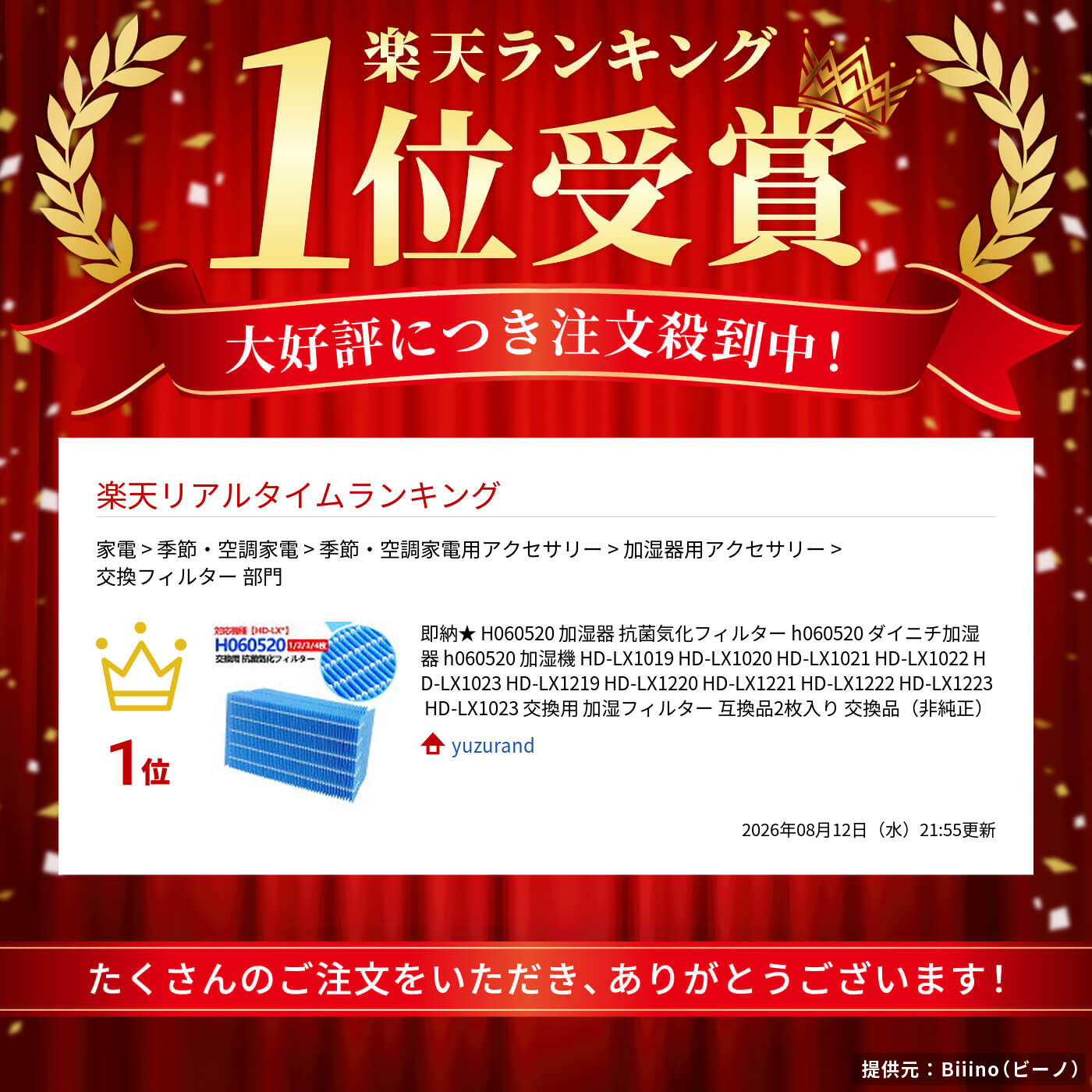 サムネイル