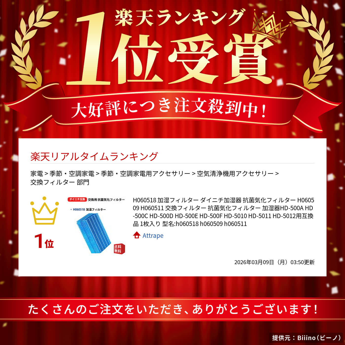 サムネイル