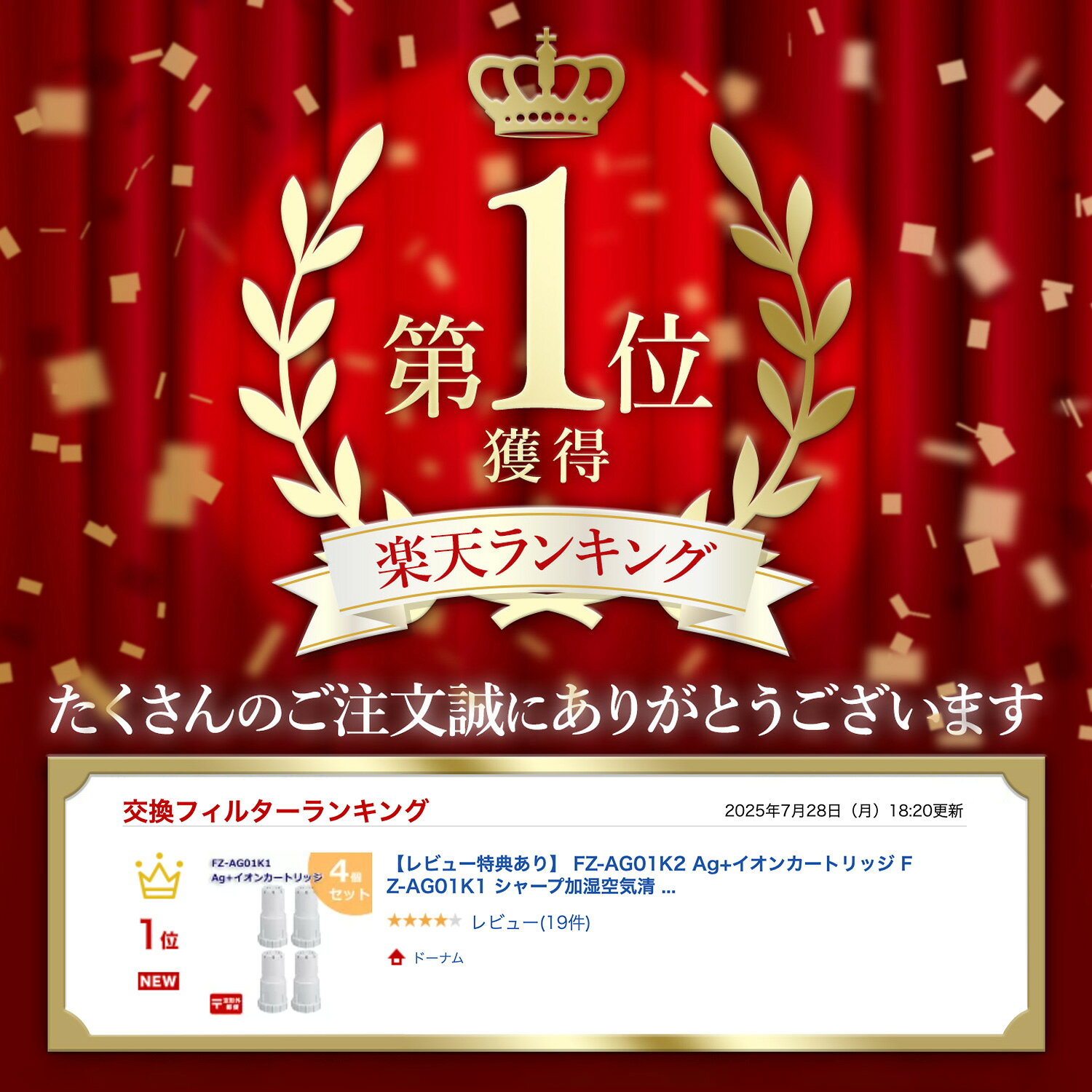 サムネイル