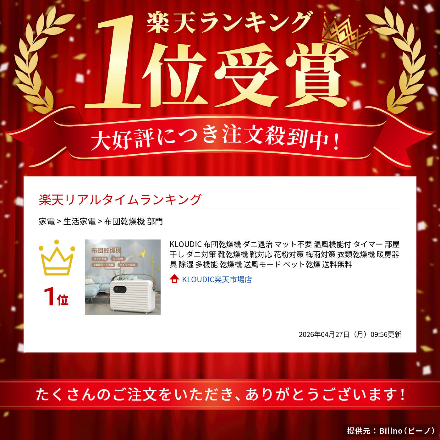 サムネイル