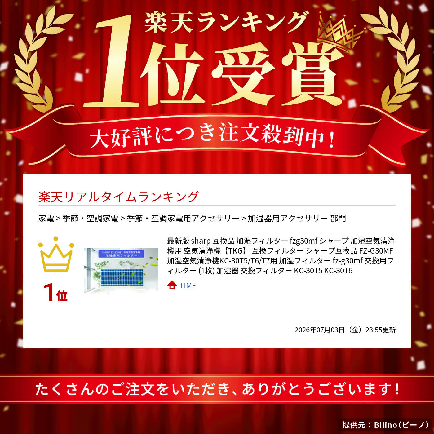 サムネイル