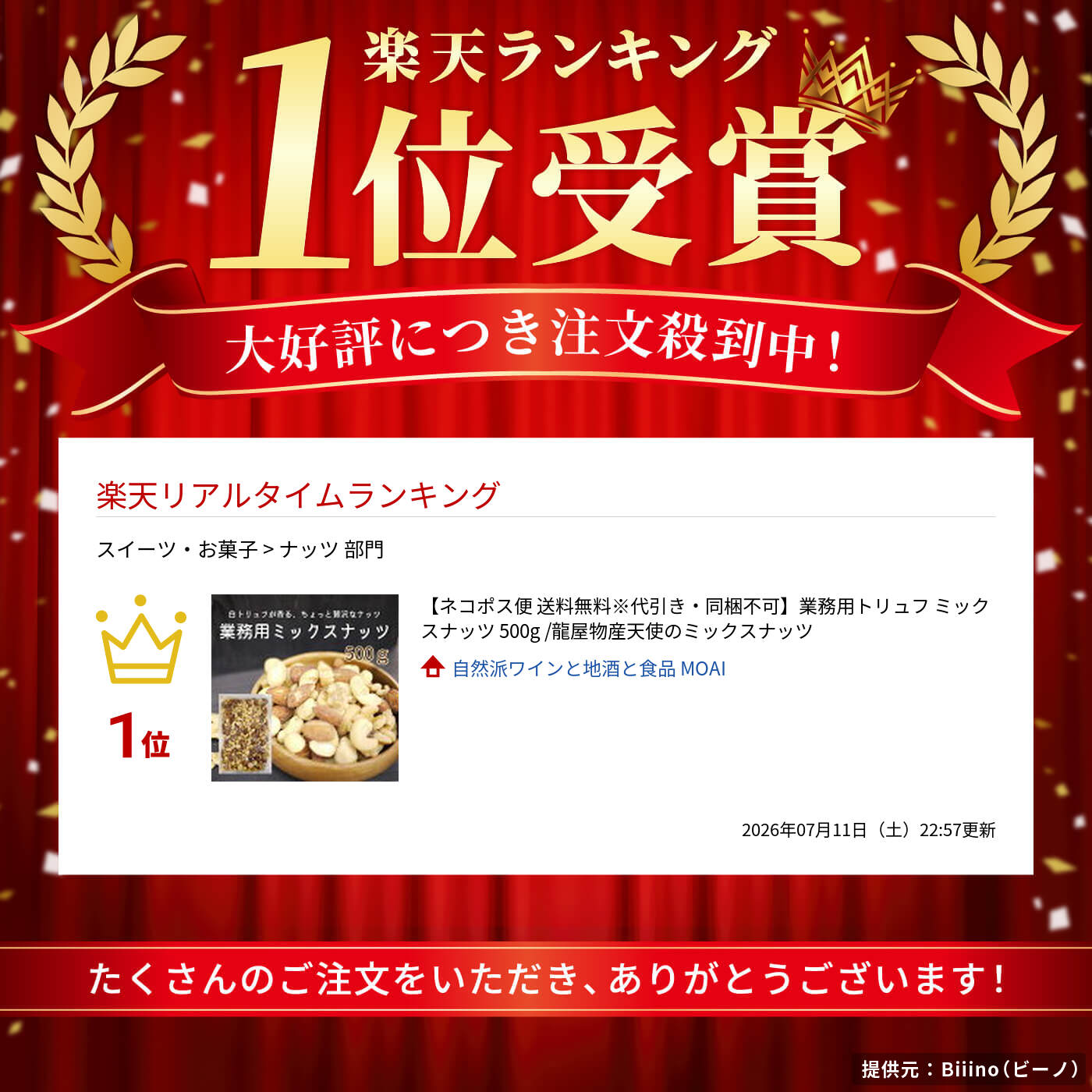 サムネイル