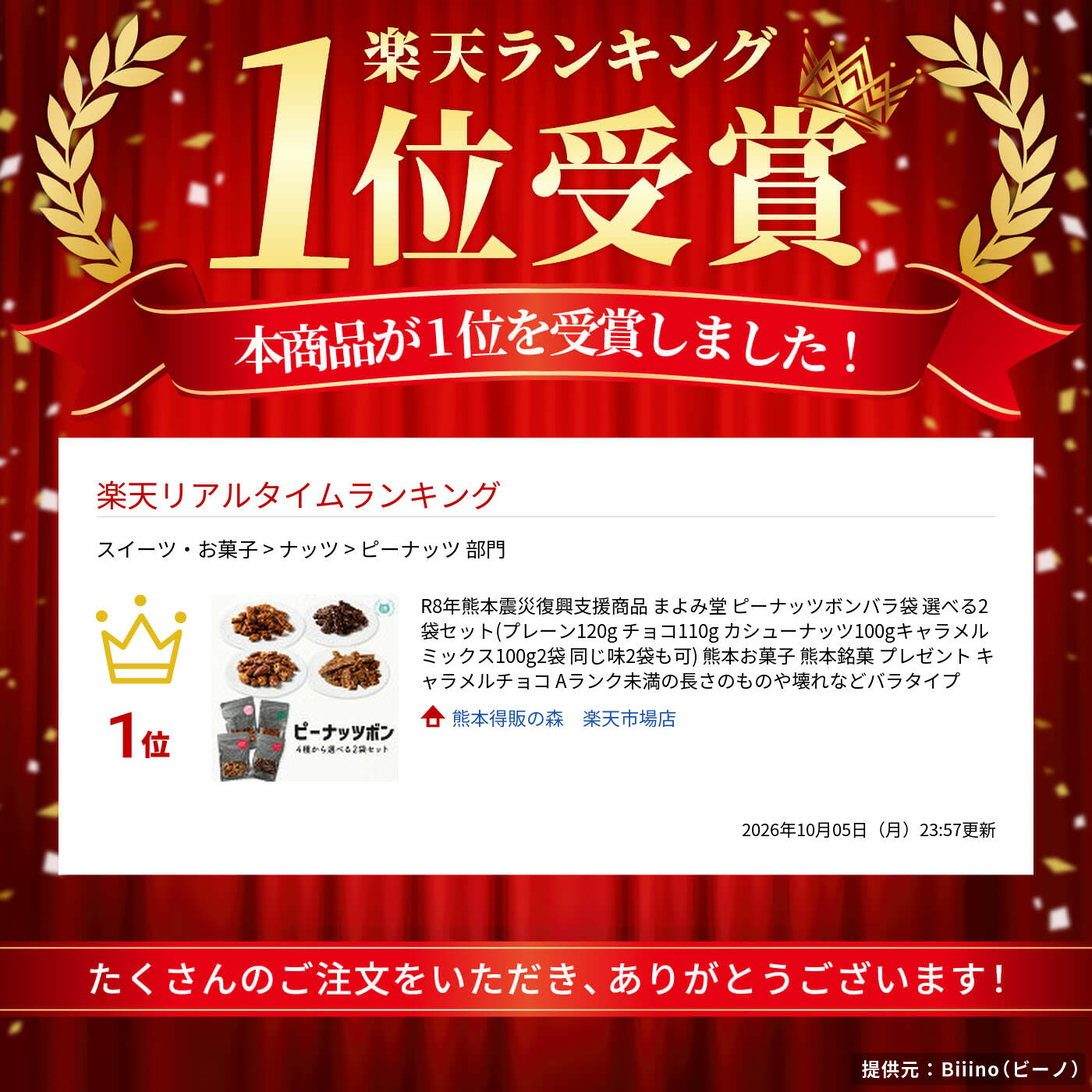 サムネイル