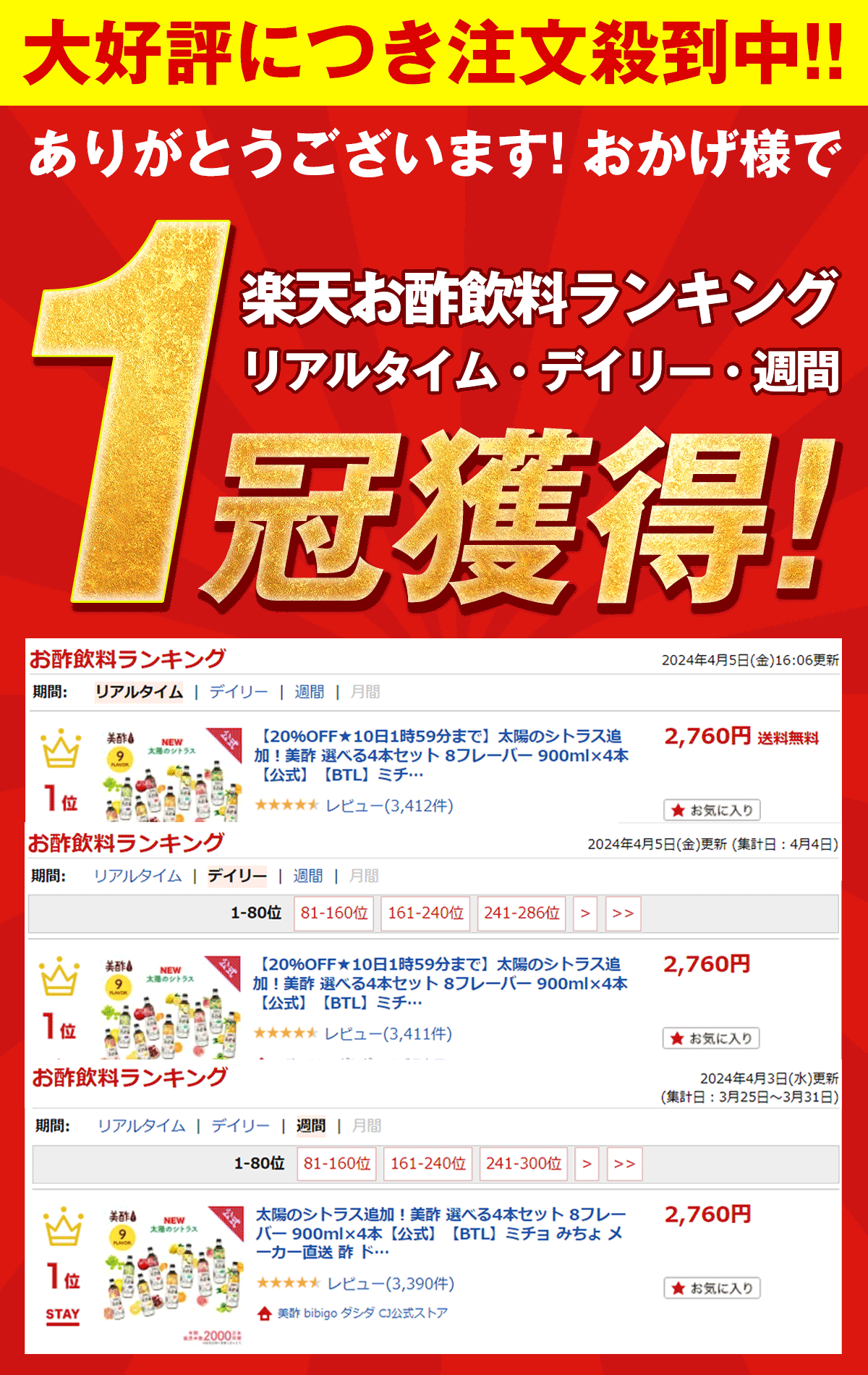 サムネイル