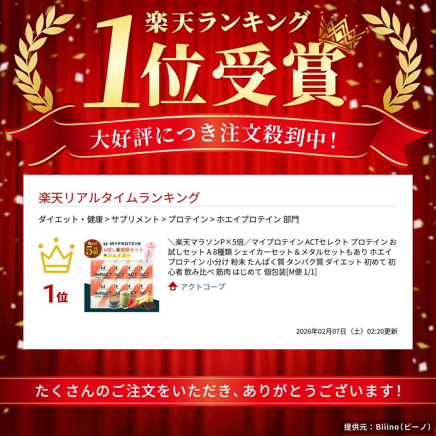サムネイル
