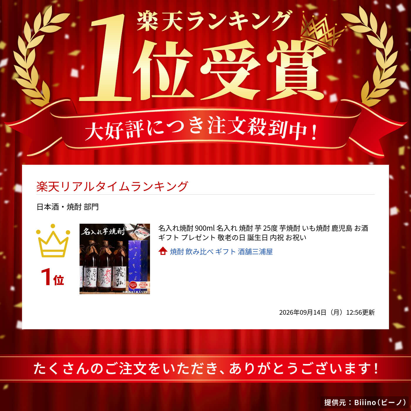 サムネイル