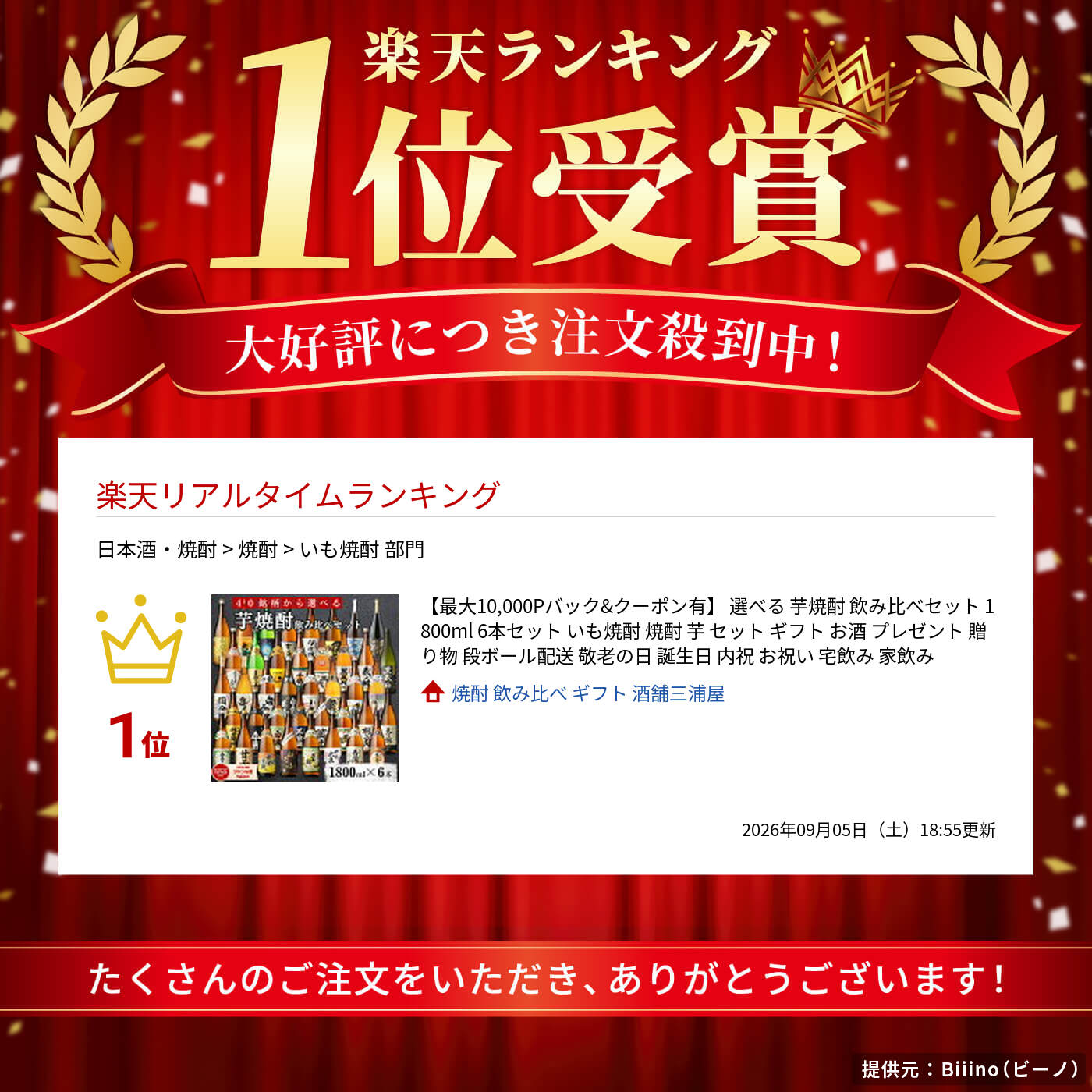 サムネイル
