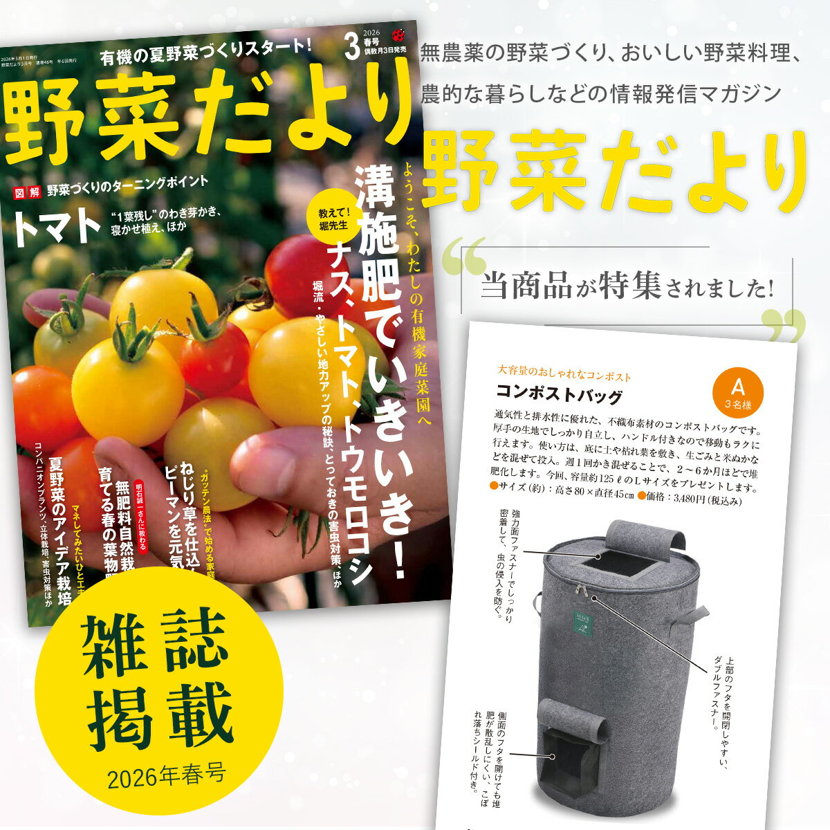 サムネイル