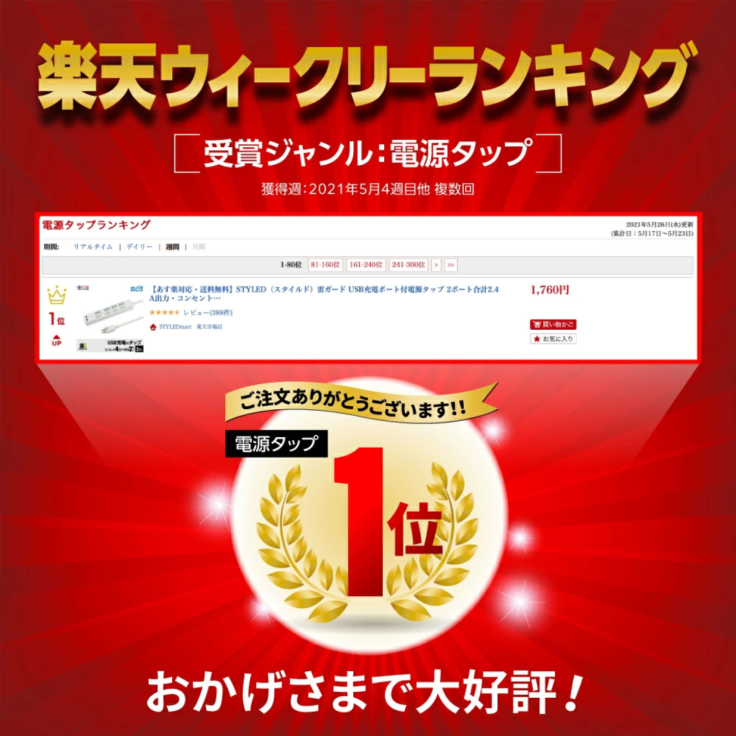 サムネイル