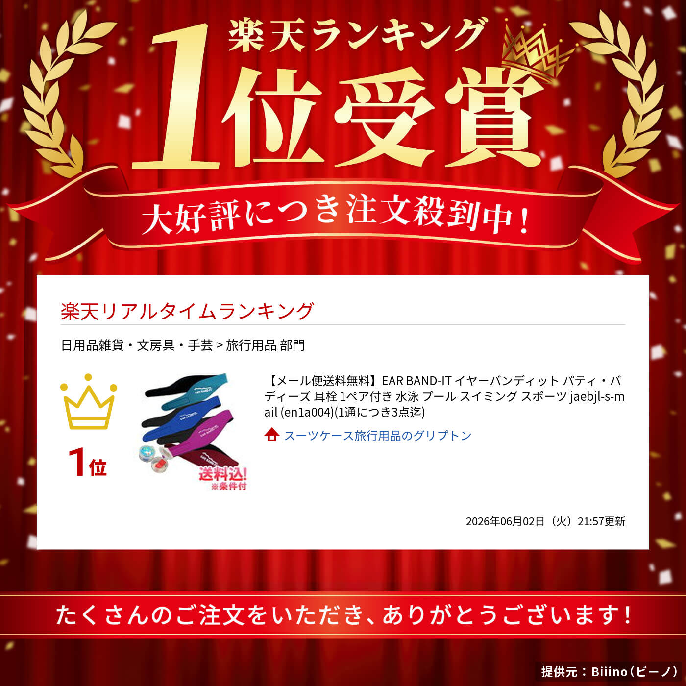 サムネイル