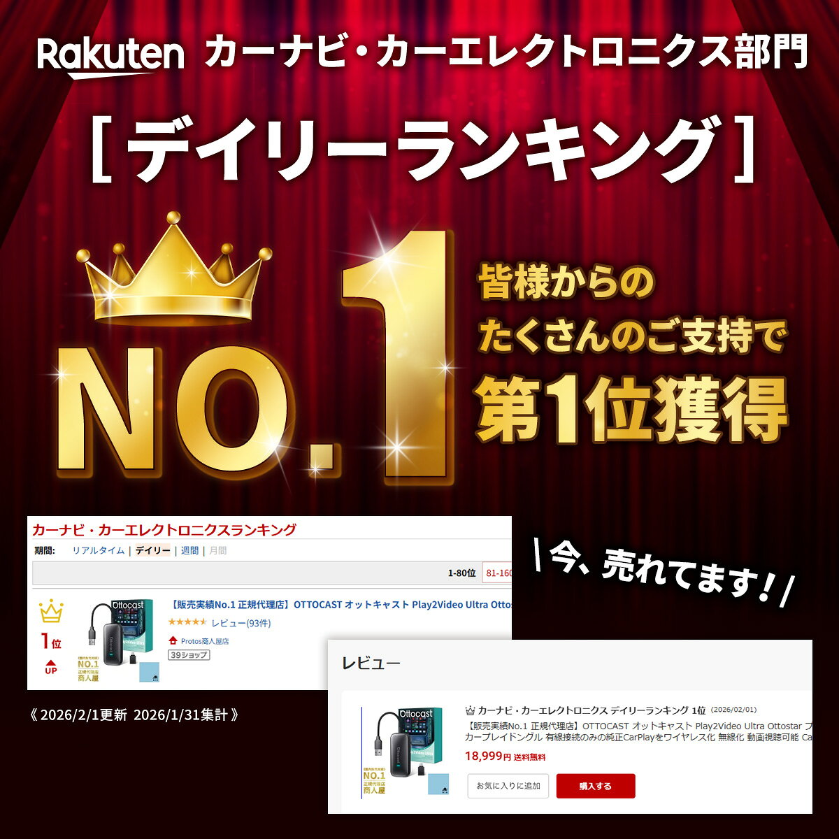 サムネイル