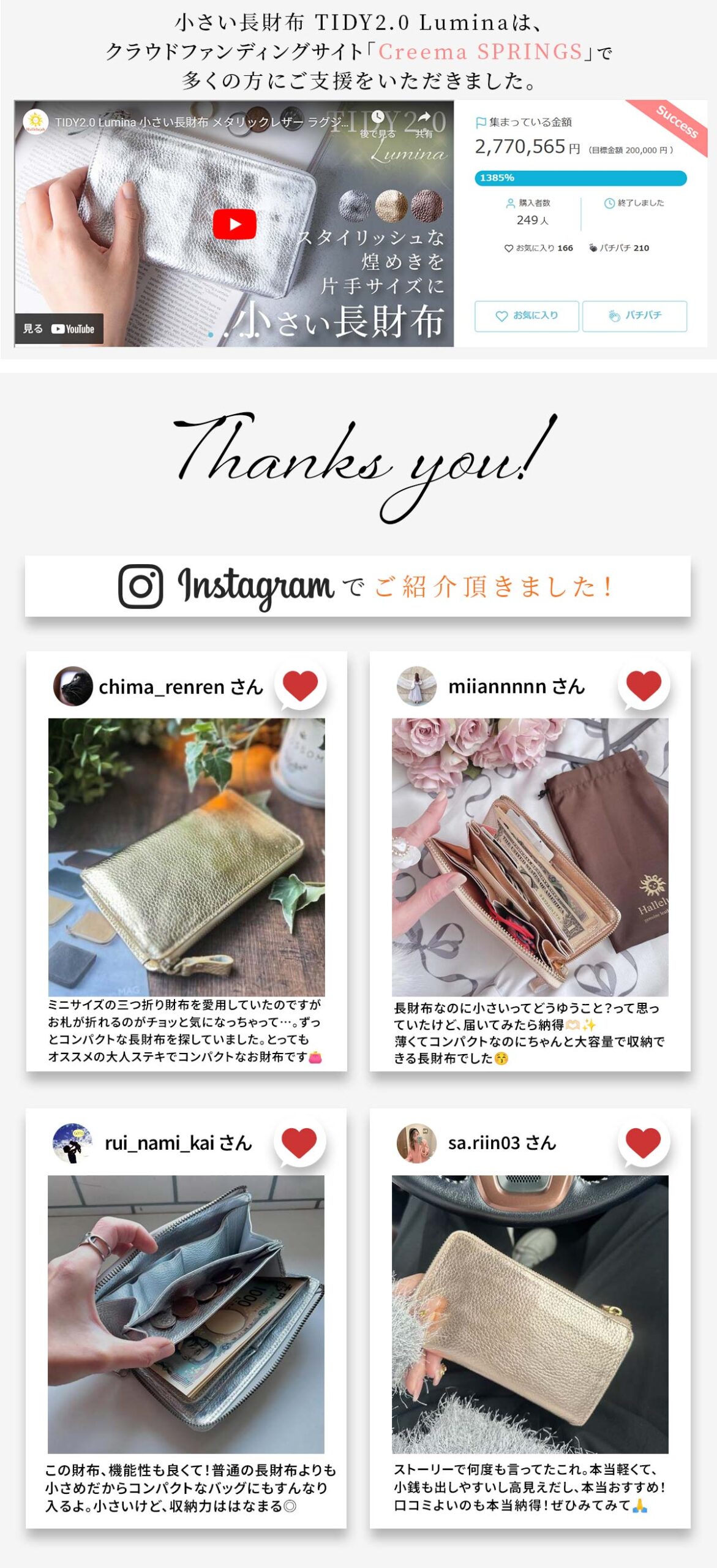 サムネイル