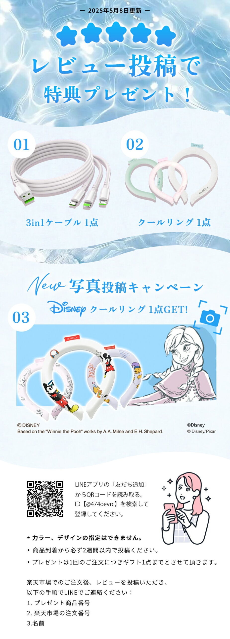 サムネイル