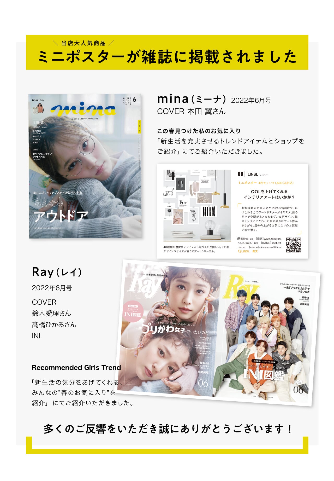 サムネイル