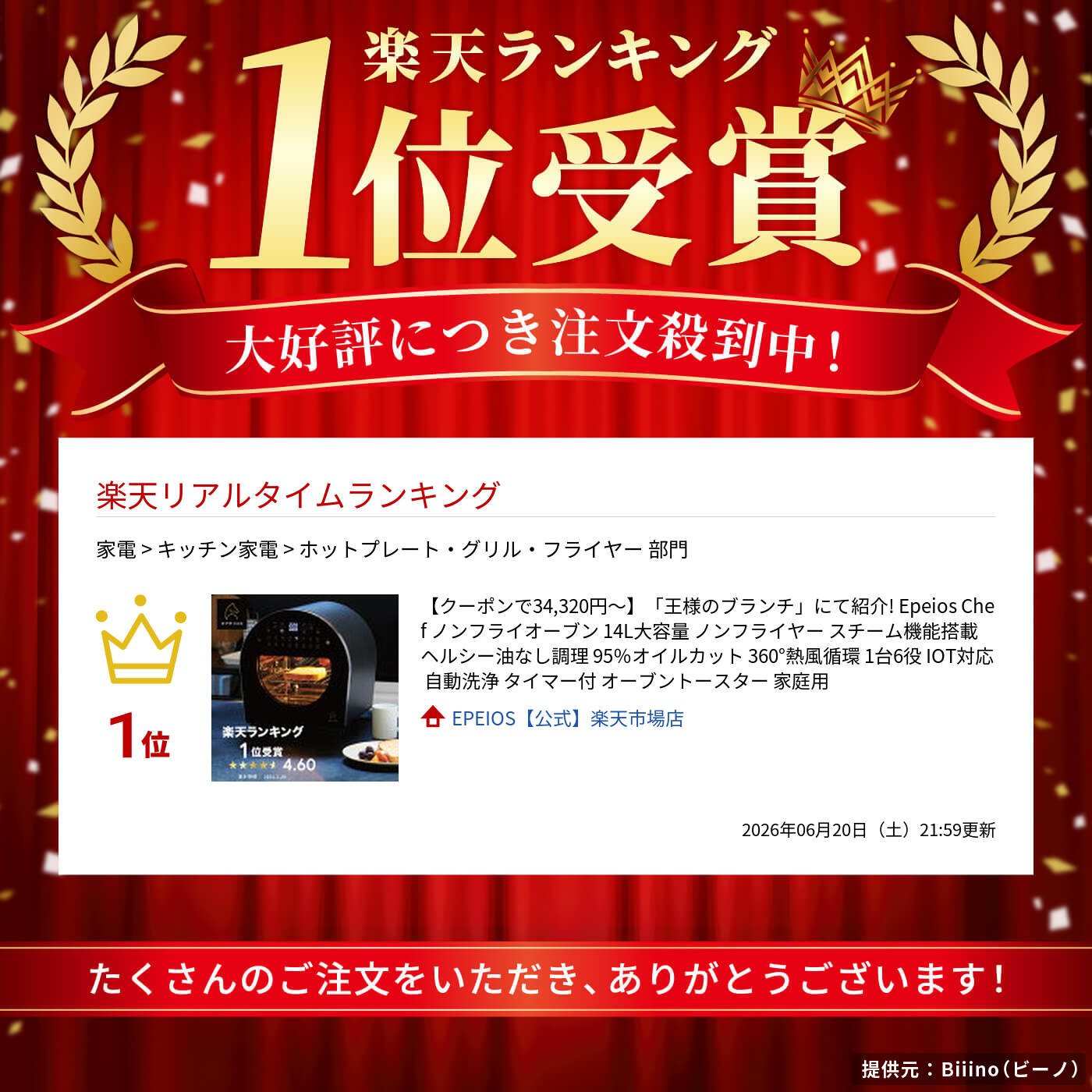 サムネイル