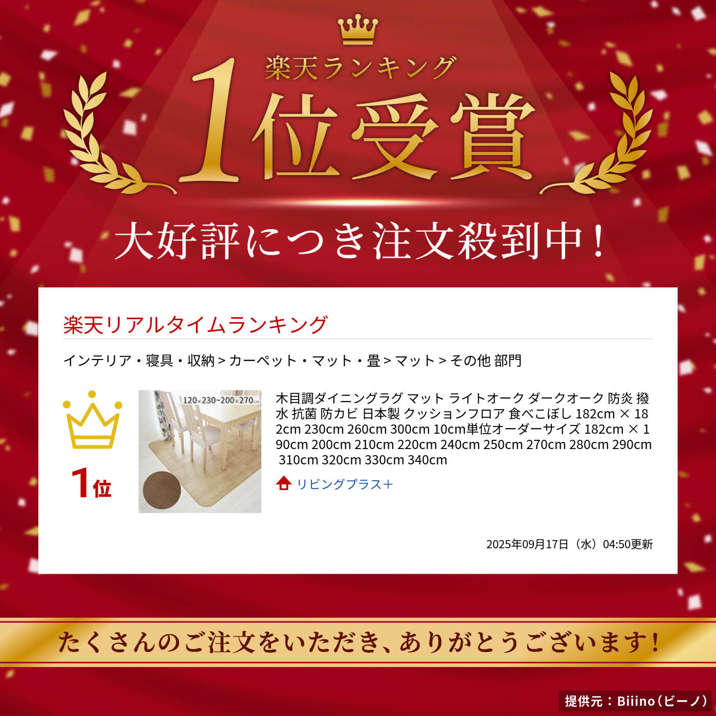 サムネイル