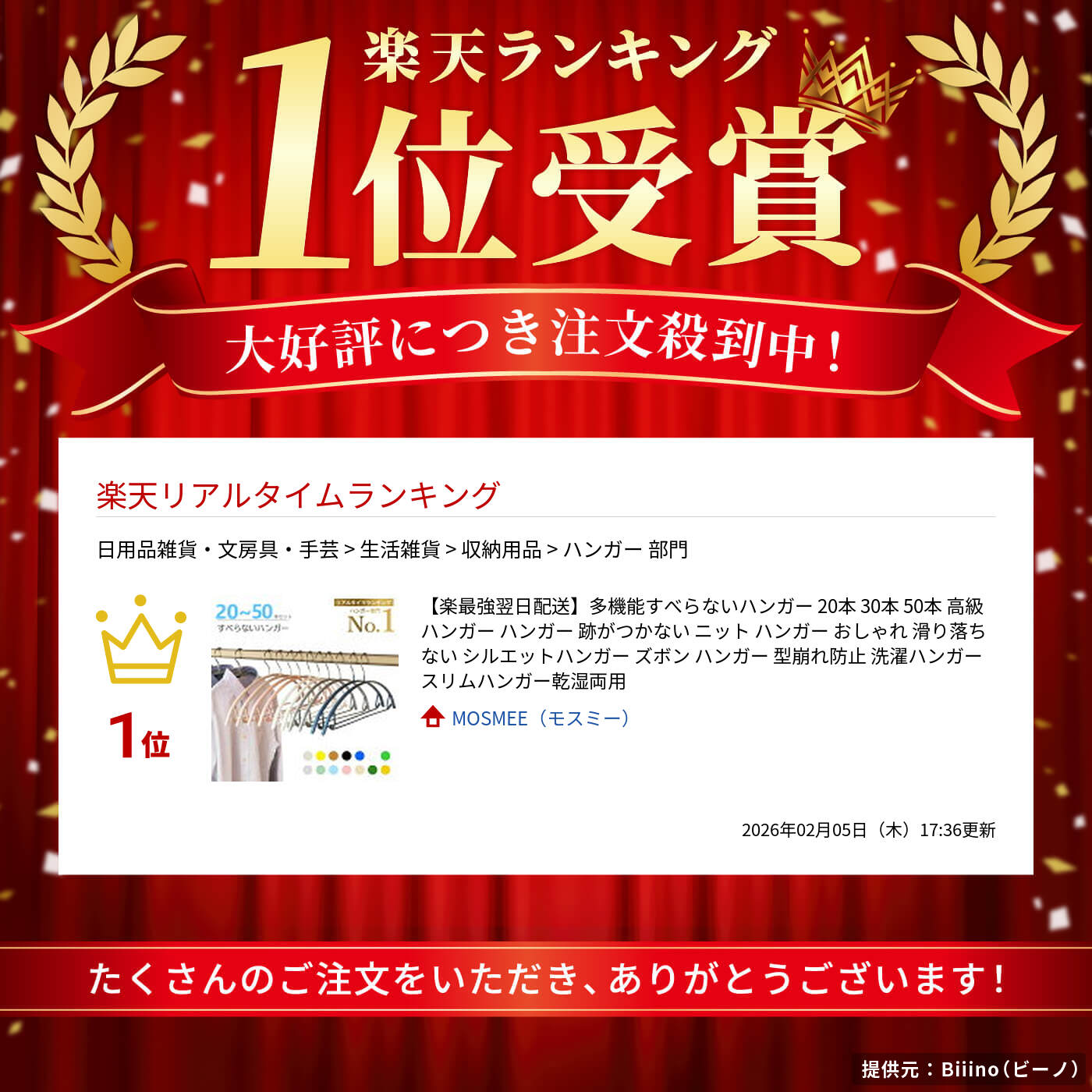 サムネイル