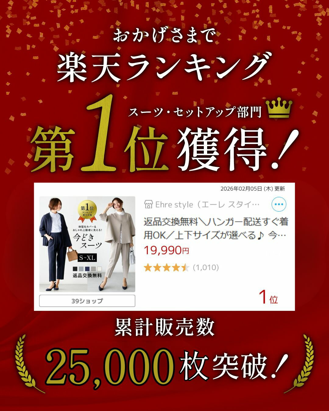サムネイル