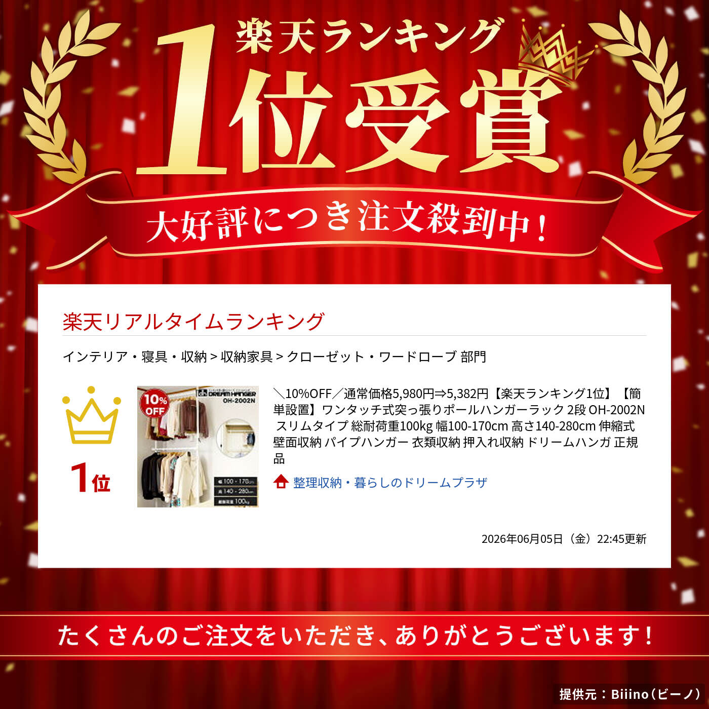 サムネイル