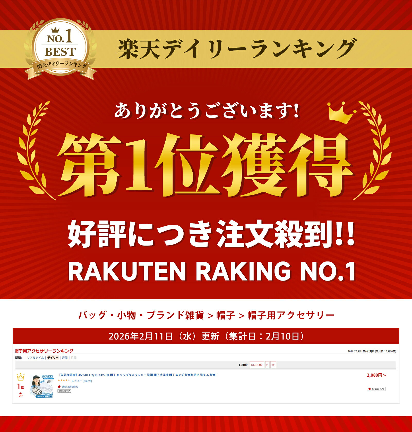 サムネイル
