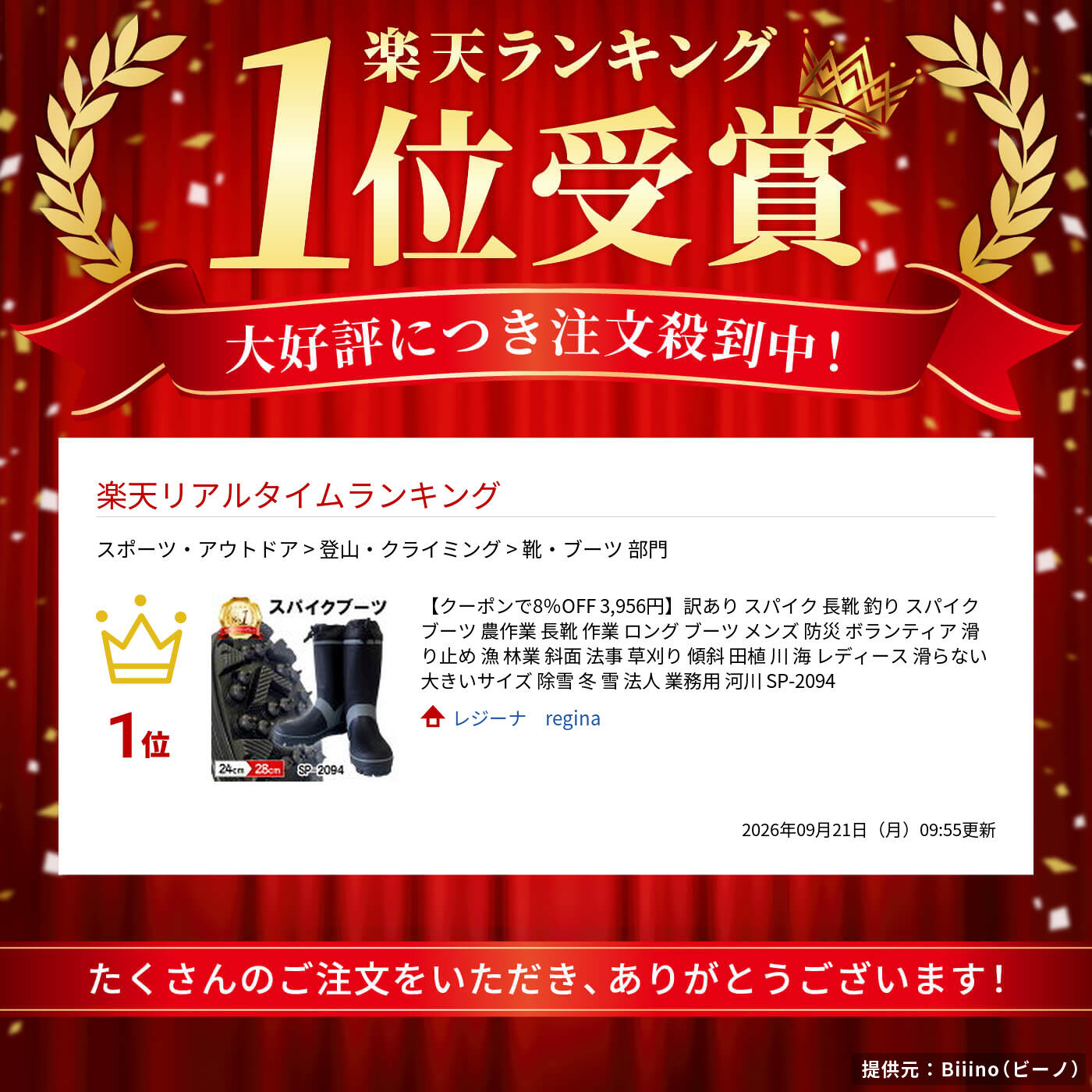 サムネイル