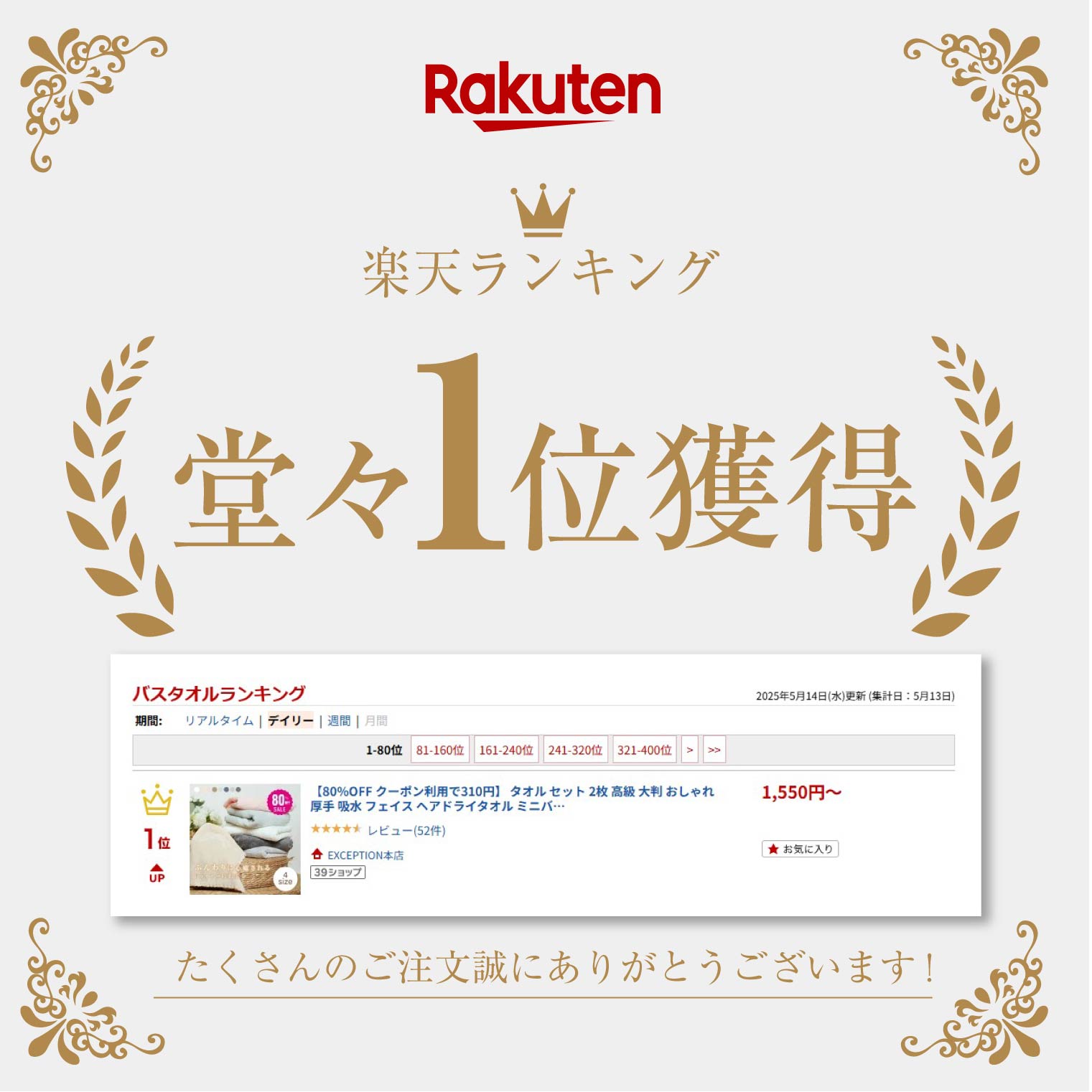 サムネイル