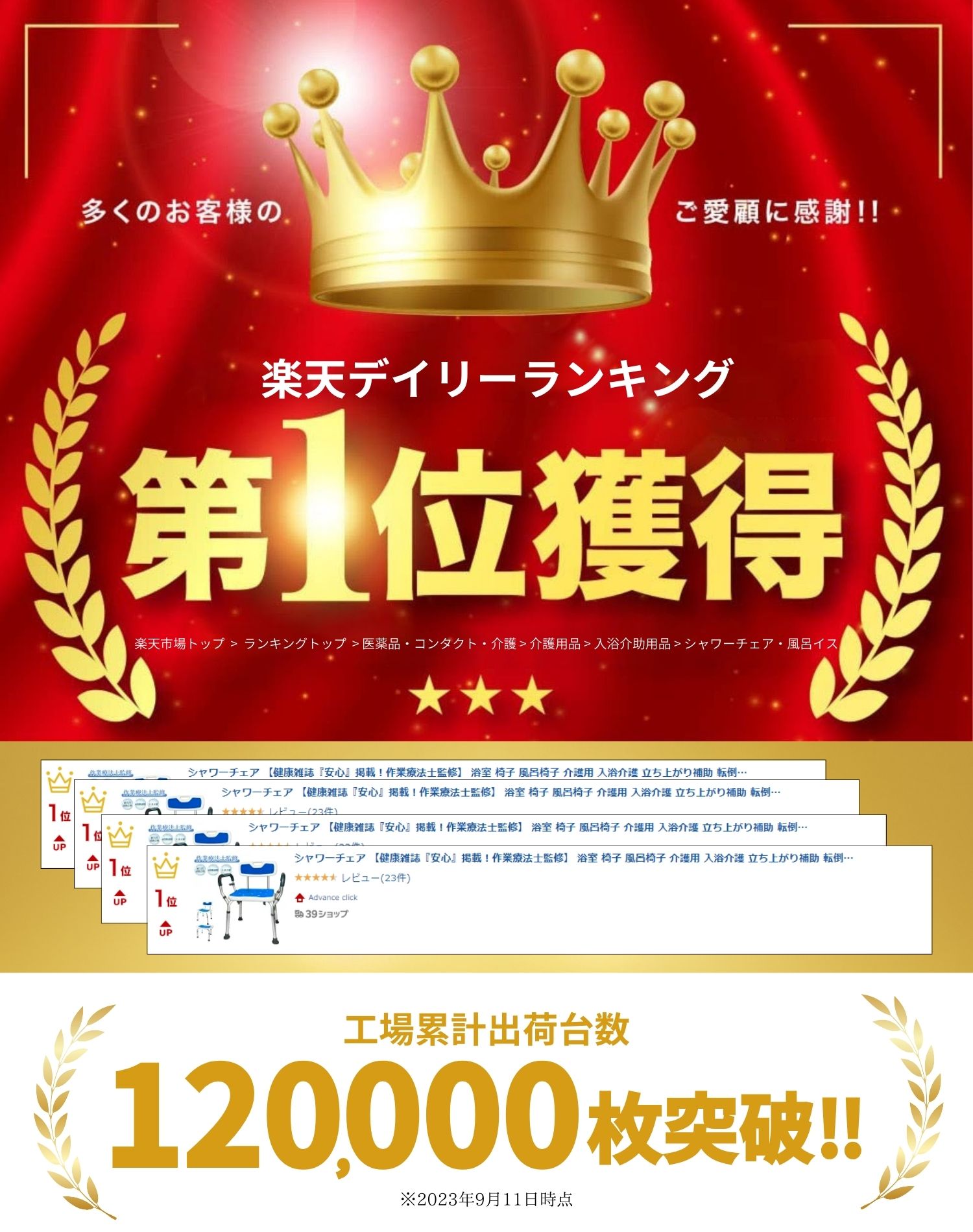 サムネイル