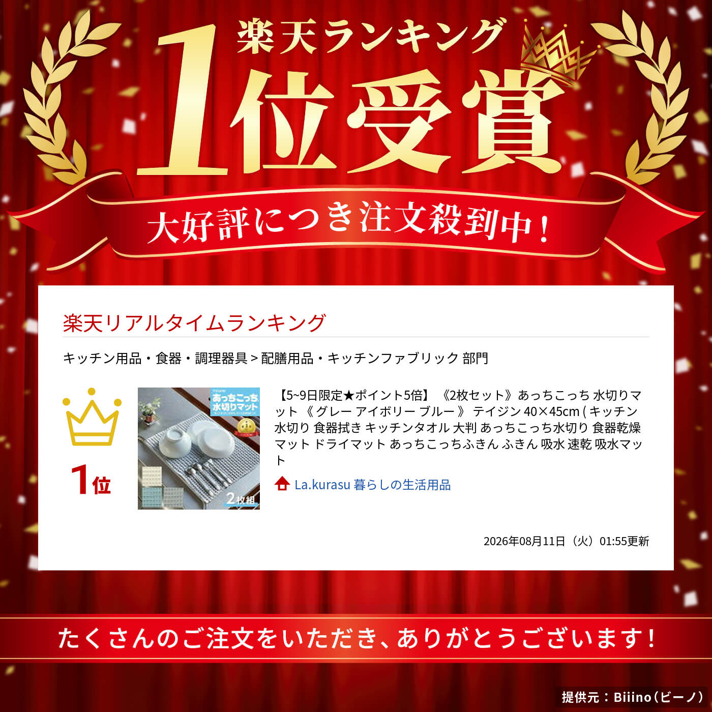 サムネイル